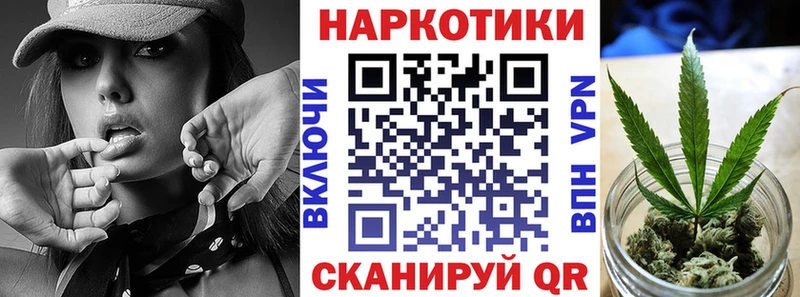 Где купить Ивангород А ПВП Бошки Шишки КОКАИН