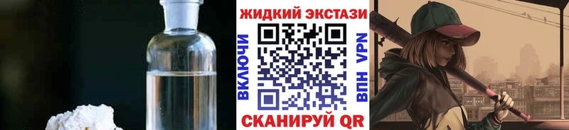 Бутират бутандиол купить наркоту Ивангород