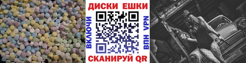 что такое наркотик  ссылка на мегу как войти  Экстази XTC  Ивангород 