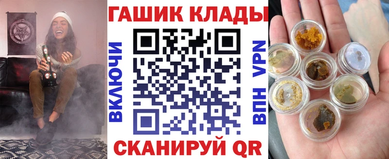 дарнет шоп  Ивангород  ГАШИШ гашик 