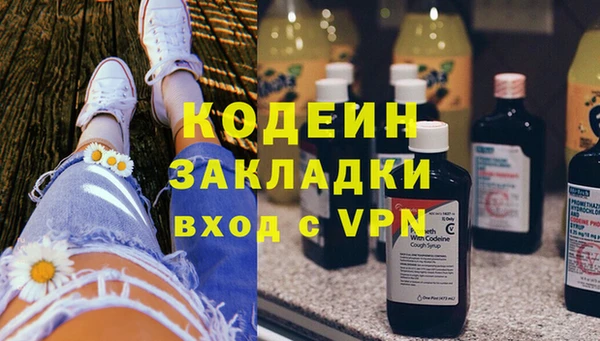 гидра Остров