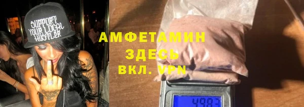 spice Осинники
