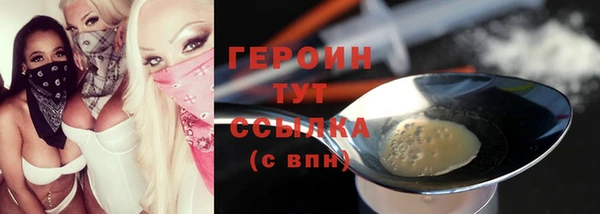 сатива Осташков