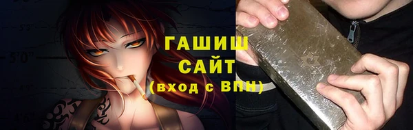 гидра Остров