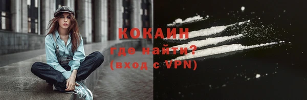 сатива Осташков