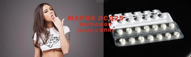 спайс Алексеевка