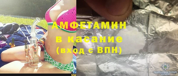 сатива Осташков