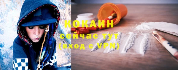 спайс Алексеевка