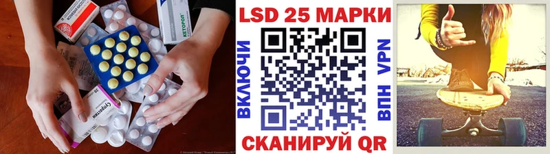 где можно купить наркотик Ивангород ЛСД экстази кислота