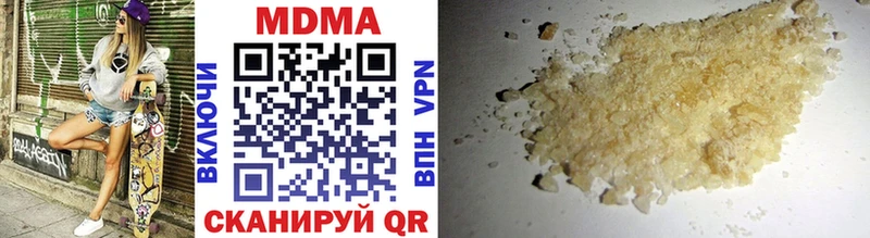 mega вход  купить наркотики сайты  Ивангород  MDMA молли 