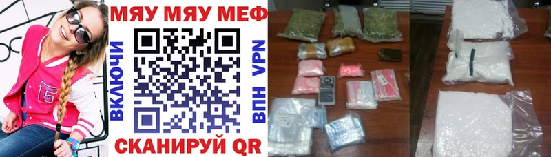 МЕФ VHQ  MEGA вход  Ивангород 