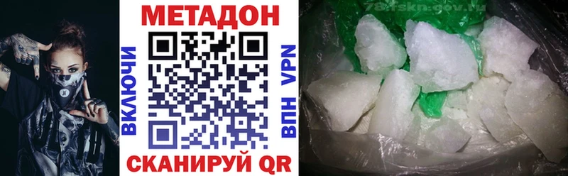 МЕТАДОН мёд  сколько стоит  Ивангород 
