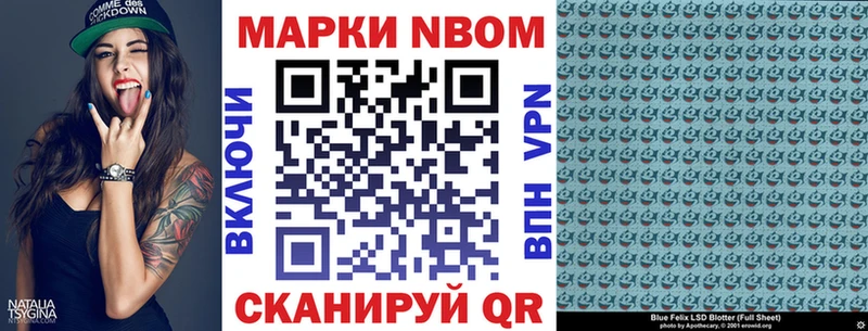 блэк спрут ссылки  Ивангород  Марки N-bome 1500мкг 