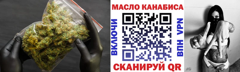 ТГК гашишное масло  Ивангород 